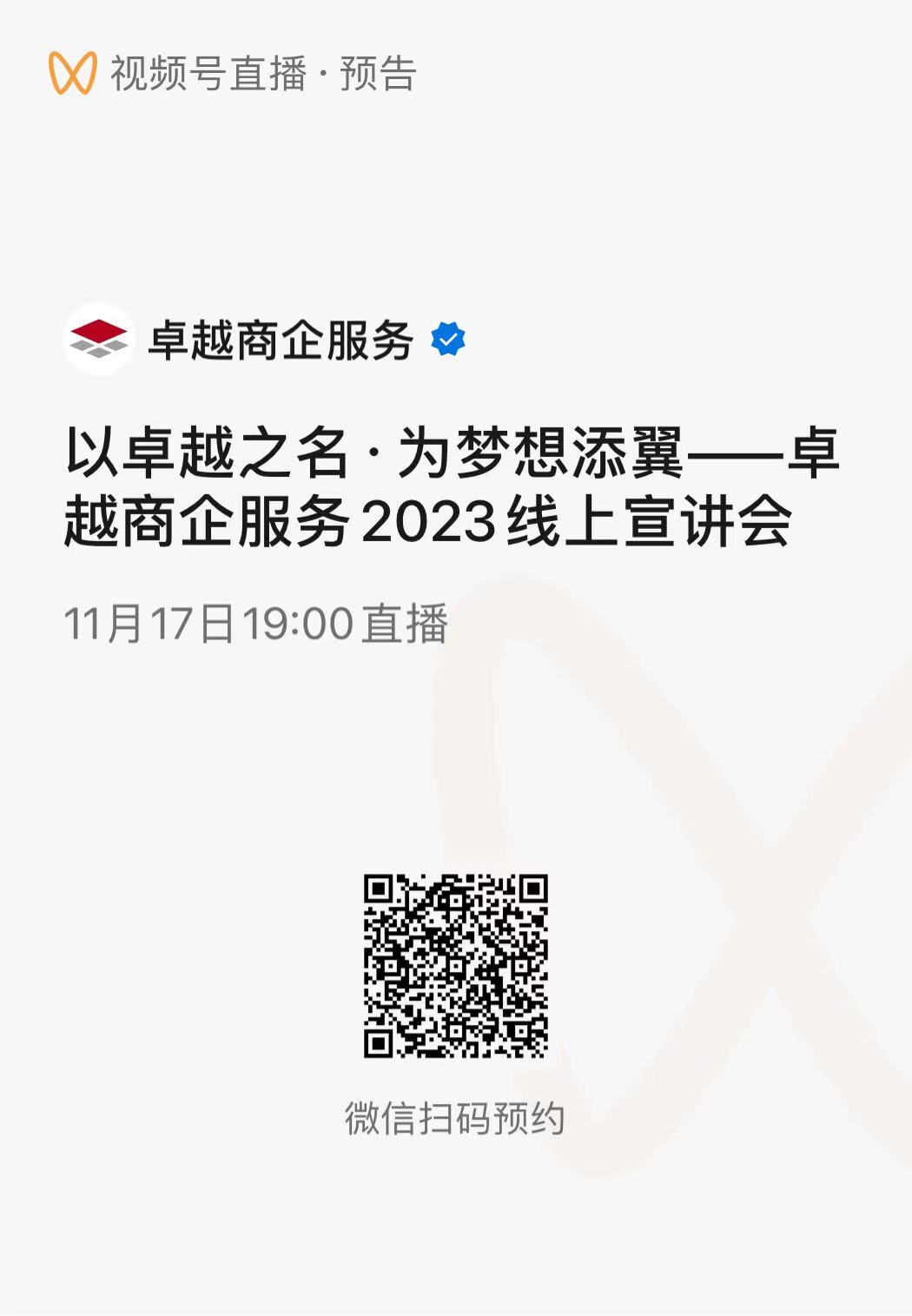 微信圖片_20221117181608.jpg